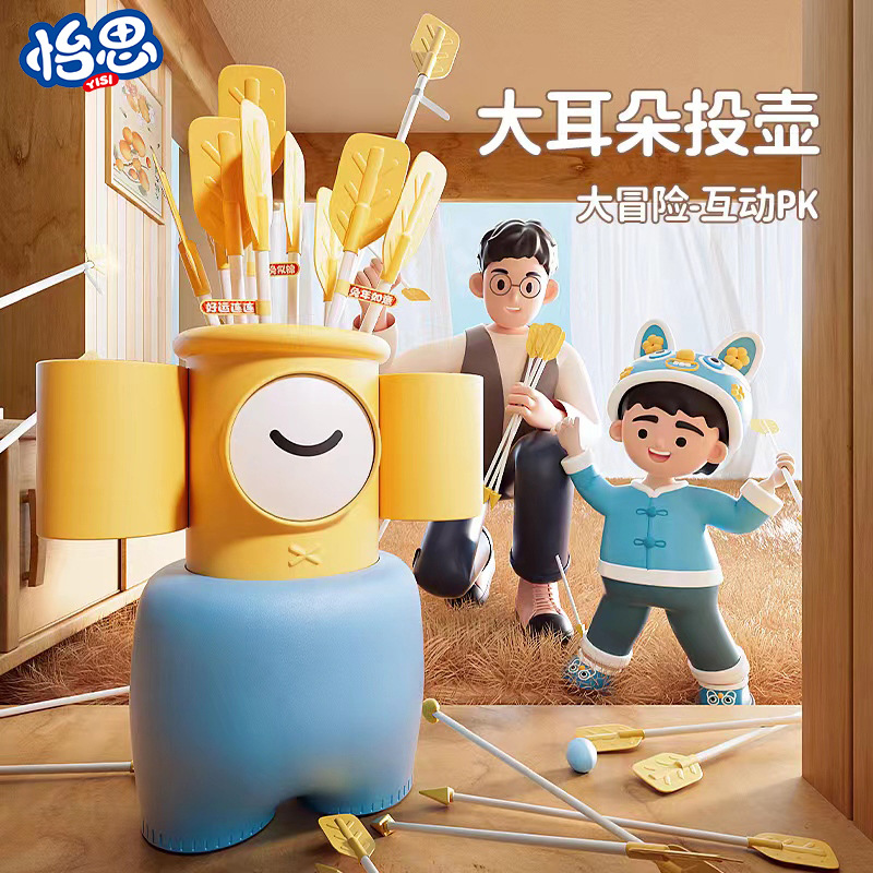 投壺遊戲道具團建拓展比賽活動兒童幼兒園戶外親子互動羽箭玩具