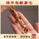 High-grade copper ashore koi car key pendant keychain ashore key chain men's and women's style couple jewelry