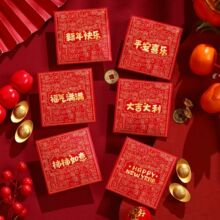 2026����t���¿��R�꿨ͨ�������Ƿⴺ���^�����ߙn�C�����q��