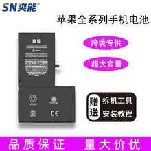 ˬ������ƻ��iphone�ֻ����13/14/15/X/XS/XR����﮵�ع�������