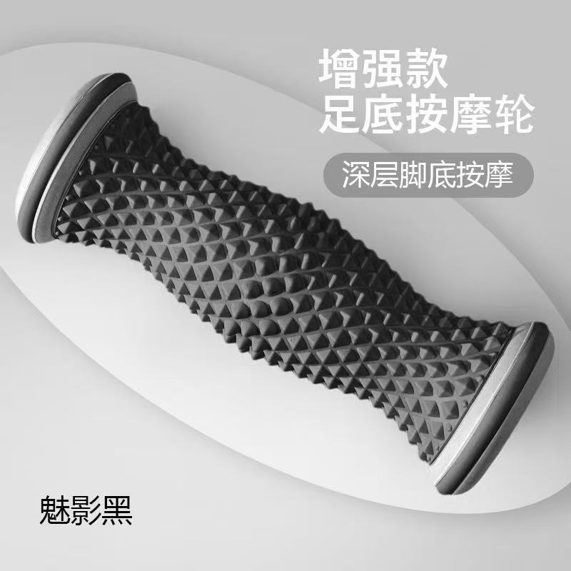 跨境瑜伽运动足底（免费贴标）筋膜轮筋络肌肉腿部放松滚轴健身足|undefined