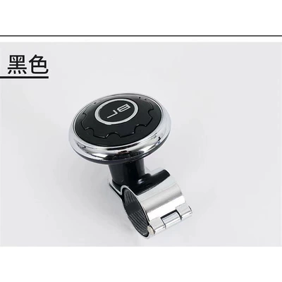 Car steering wheel universal booster ball car 360 degree assist labor-saving metal bearing steering booster ball (Steering wheel booster) - black