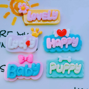 �����ɫ�p������HAPPY BABY LOVELY�l�A����Ь�۰l�DIY��֬���