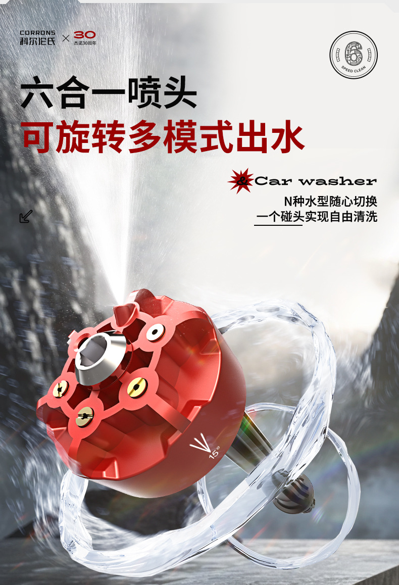 Jie Nuo Wireless Car Washer High-Pressure Water Gun Household Electric Lithium Battery Rechargeable Powerful New Booster Cleaning Gun