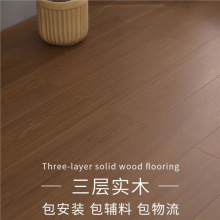 �����ӏͺό�ľ�ذ��Ź�о��ƴ14MM���÷�ˮ��ĥ�h��E0��ů�ذ�