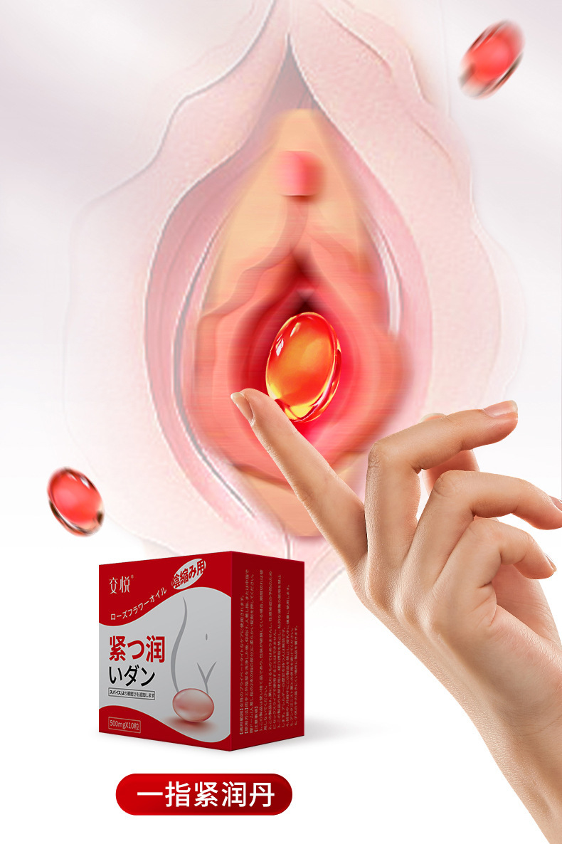Joy Pharmaceutical Tight Rundan Vaginal Repair Gel 0.5g x 10 Capsules — detail image 6