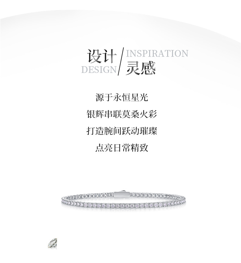 赞全详情页-手链_03.jpg