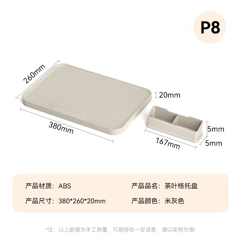 ZEABOB ホテル客室専用トレイ ABS 厚みのある耐摩耗性と耐落下性の長方形のティートレイ B&B ホテル商業用|undefined