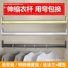 挂衣杆柜内衣柜可伸缩横杆子衣橱衣杆托衣柜里的配件伸缩杆亚马逊
