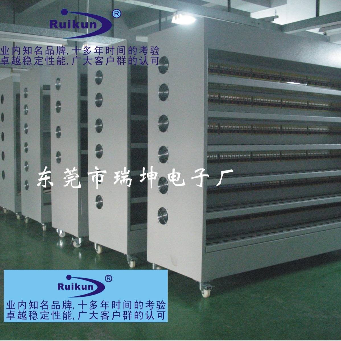 瑞坤工厂销售锂电池化成分容柜   电芯充放电柜