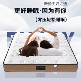 床垫、席梦思;乳胶弹簧床垫;棕榈弹簧床垫