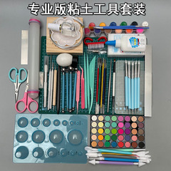超軽量粘土ツールセット樹脂粘土手作りdiyカラー泥製作初心者入門安い材料バッグ