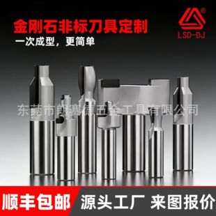 �S�Ҷ��ƽ���ʯMCD CBN PCD�q��㊵�һ�w���͵��ǘ˶�����D����