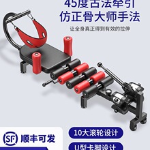 颈椎腰椎拉伸器脊柱牵引医家用长高健身腿倒立机舒缓床