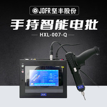 JOFR DP-HXL-07-Q˿šǹ  ŷ Ť Ť  