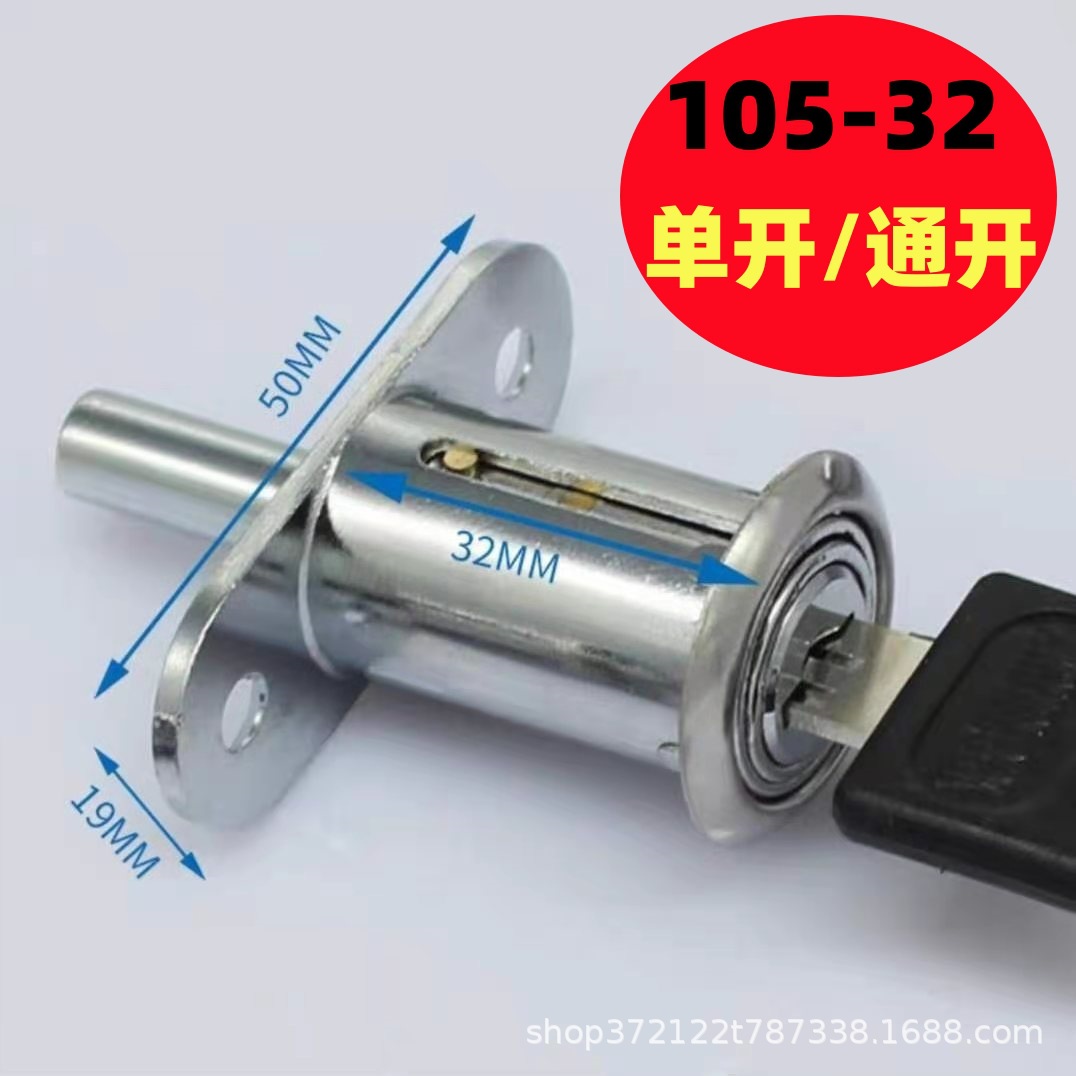 Замок Chao Xing Shang 105-22 одностворчатый