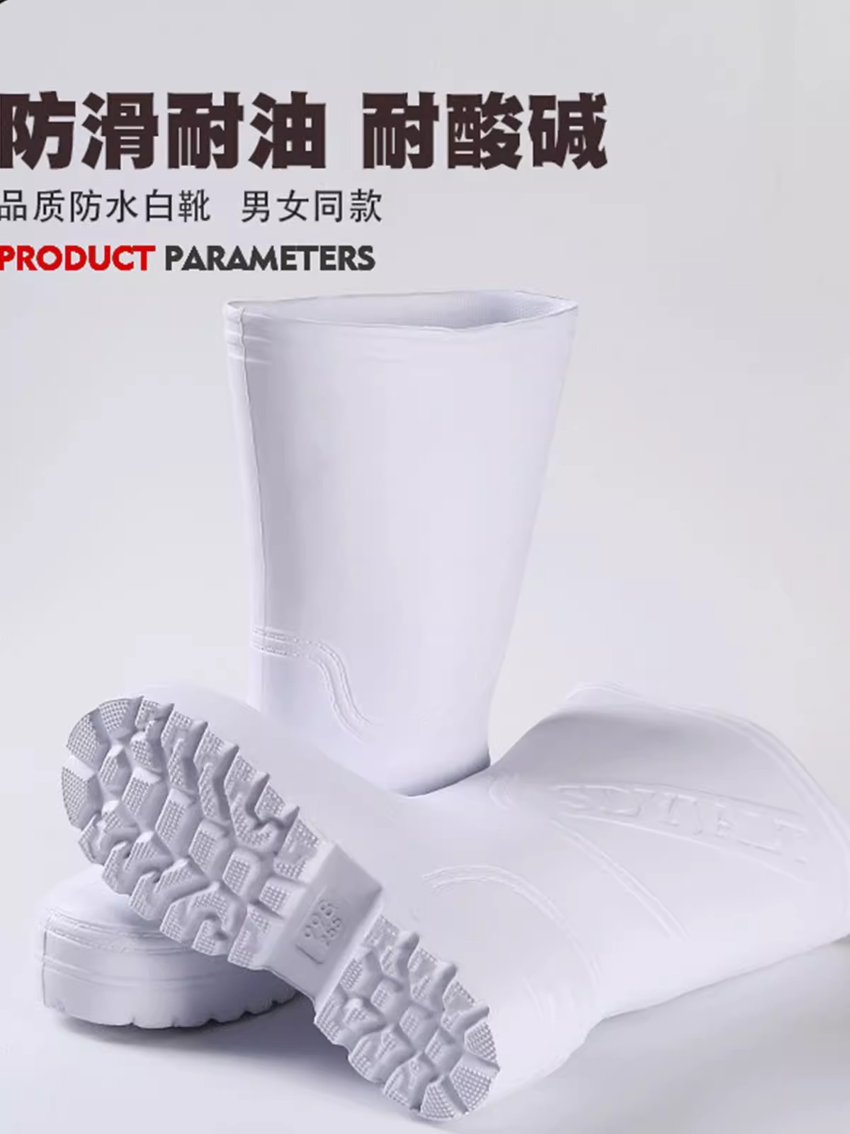 厨师工作鞋EVA泡沫靴中筒白色黑色鞋男女雨鞋耐油鞋食品厂 鞋