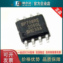 SP708REN-L/TR SOP-8 SP708RE EXAR/SIPEX ����� ��غ͸�λоƬ