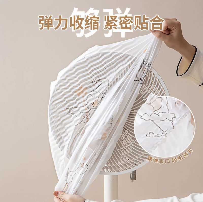 一次性空调防尘罩挂机通用全包式无纺布空调防尘罩家电风扇防尘罩|undefined
