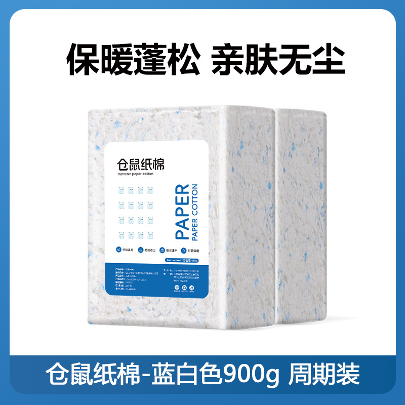 [추천] 윤두오 페이퍼 코튼 900g