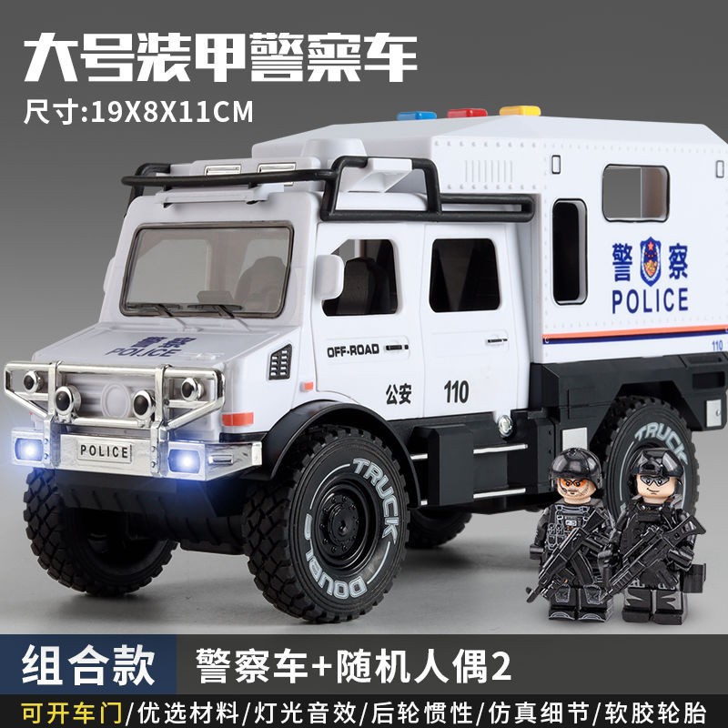 Gran Unimok coche de policía coche de juguete niño simulación 110 coche de policía vehículo todoterreno modelo de coche camión de bomberos