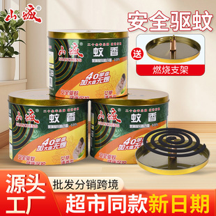 ɽ������40Ȧ560g�F�w��Ͱ�o�����˃�ͯ���øߙn��ɫ�Pʽ���l����