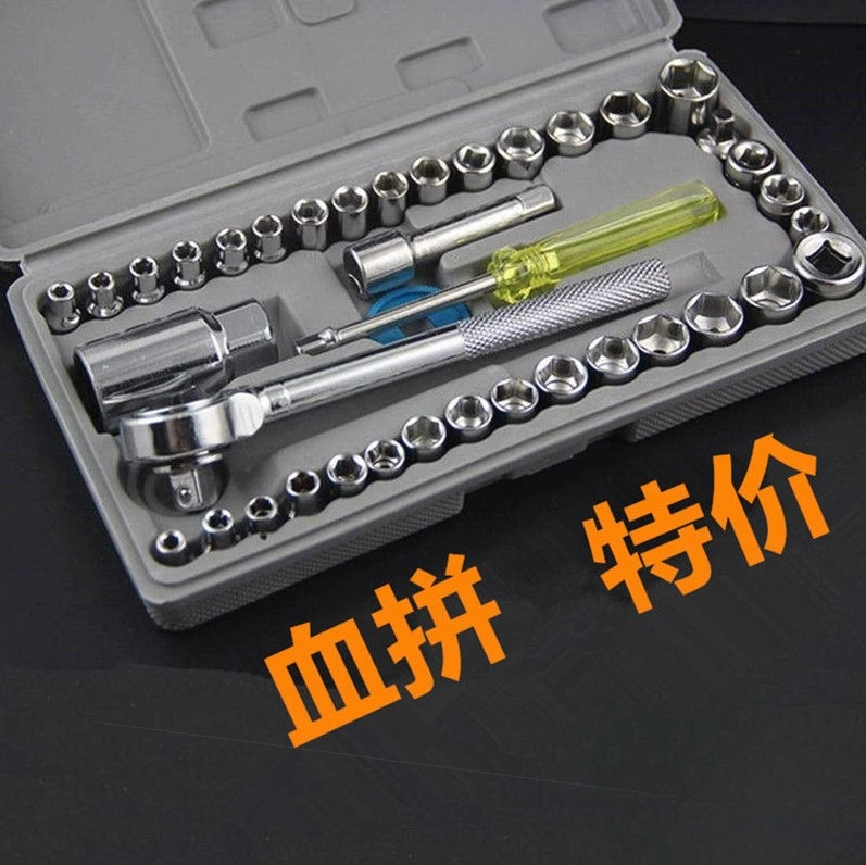 Немецкий импортный набор инструментов из 40 предметов, торцевой ключ, трещоточный ключ, шестигранный комбинированный набор, обслуживание автомобилей и мотоциклов.