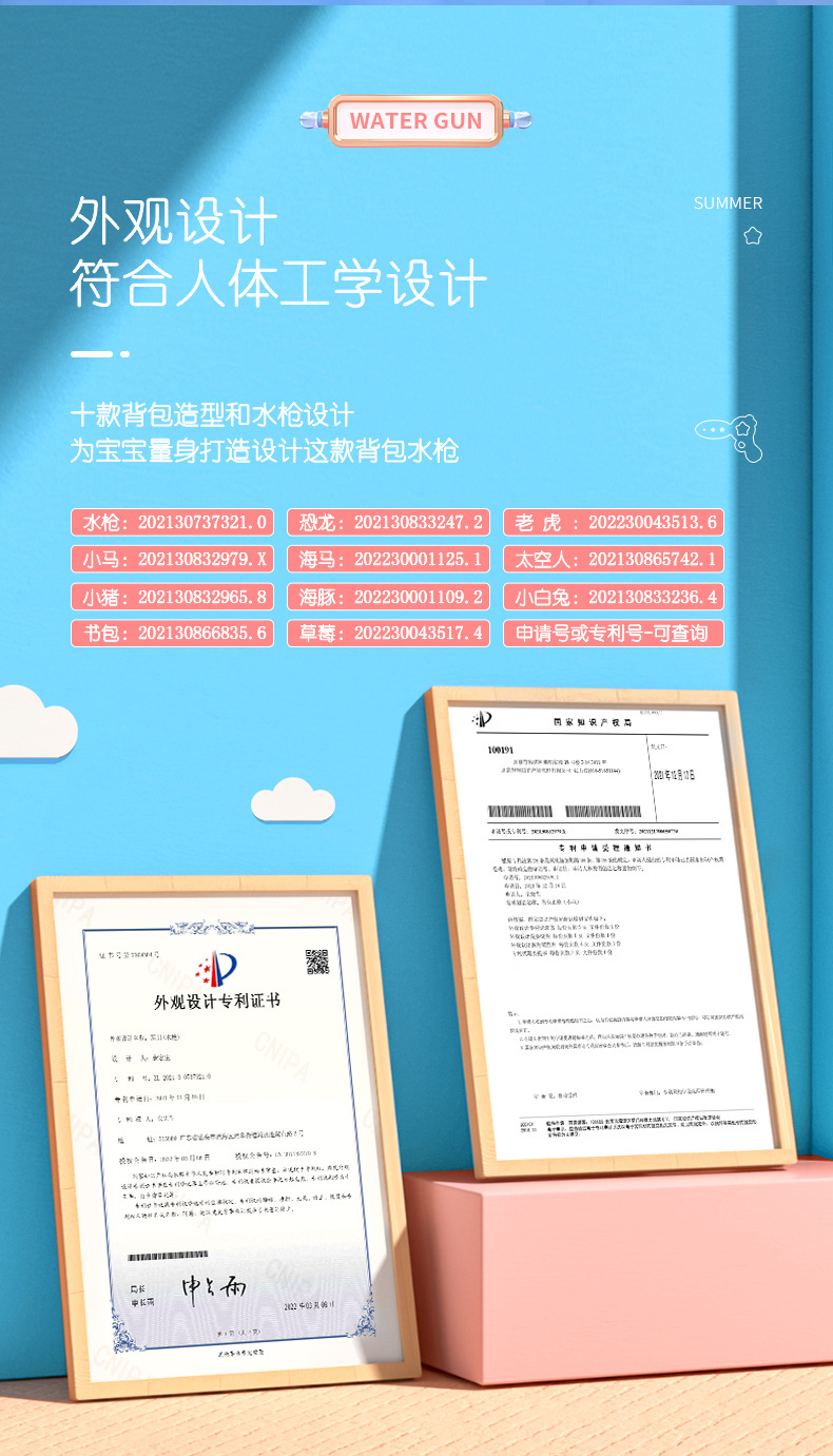 背包水枪详情图_11.jpg