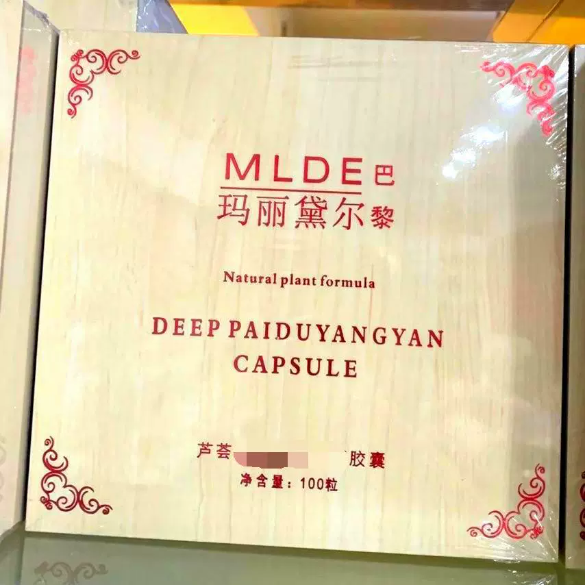 Мэри Дейл алоэ три ряда капсул салона красоты Ультразвуковые Экспорт выделенного лица и лица Сущность 100