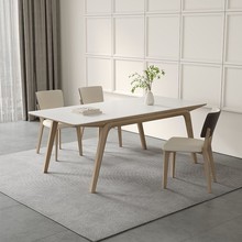 奶油风实木岩板餐桌实木腿白蜡木原木色北欧现代简约长方形饭桌椅