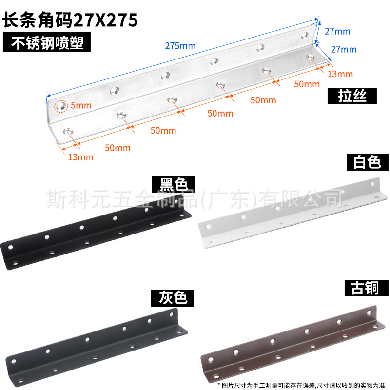 Ángulo de acero inoxidable 90 grados tablero