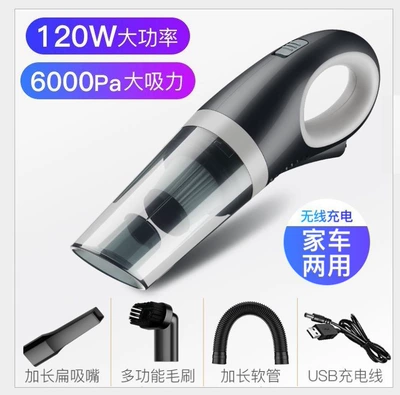 Car-mounted wireless high-power powerful dry Tozsoranlar - wireless-usb-black-and-gray