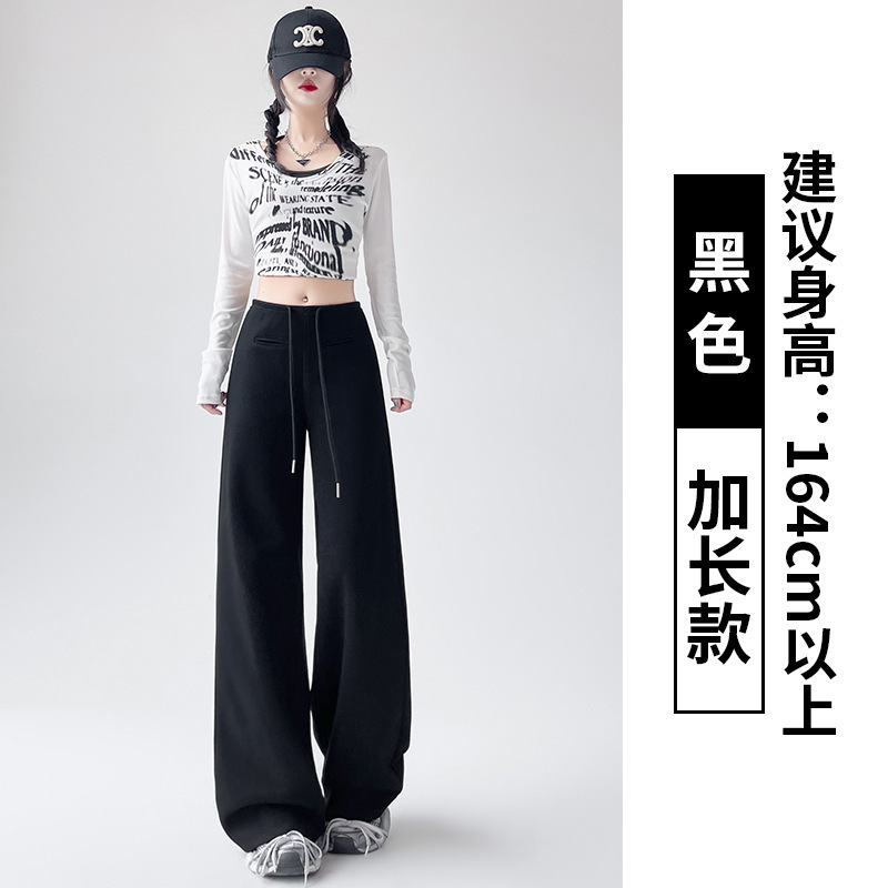 阔腿裤2025秋季新款女装韩系宽松垂感显瘦镰刀运动裤子女款A7576|undefined