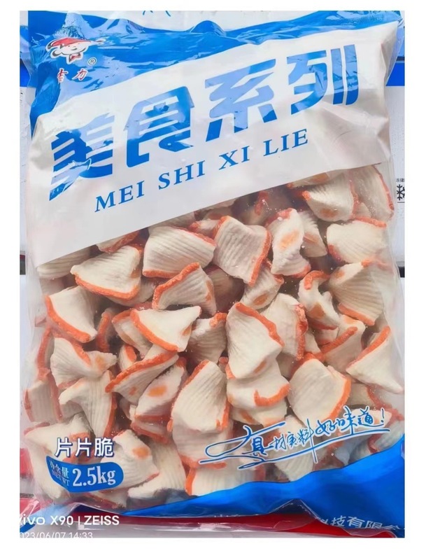 清真火锅丸子食材大全鱼丸亲亲肠蟹排麻辣烫串串关东煮料冷冻批发|undefined