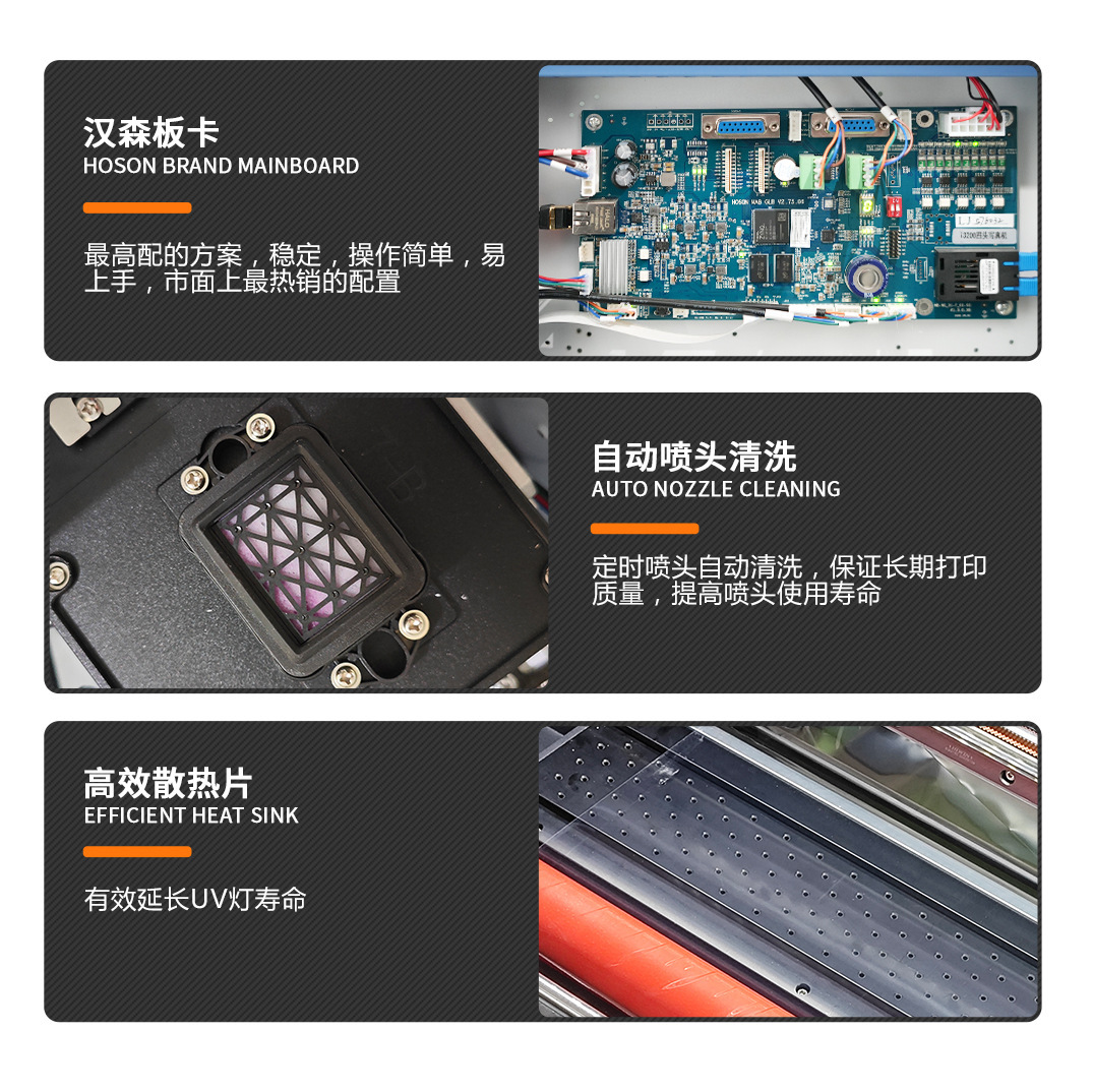 UV-A3B水晶标中文内页 (2).jpg