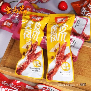 �K��Ƥ�Pצ500gС���b�uζ�����������ζ��֭�u�_���e��ʳ250g