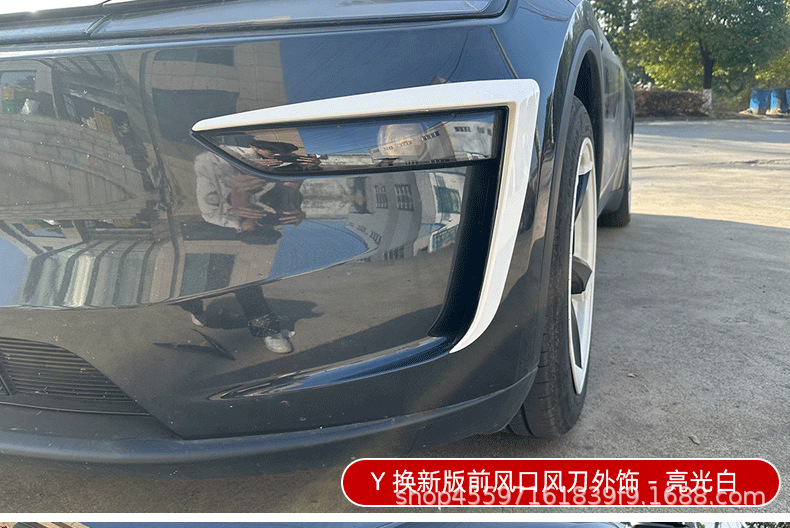 Suitable for 2024+ New Version of Tesla Model Y Front Air Outlet Air Knife Exterior Car Sticker Cross-Border Modification