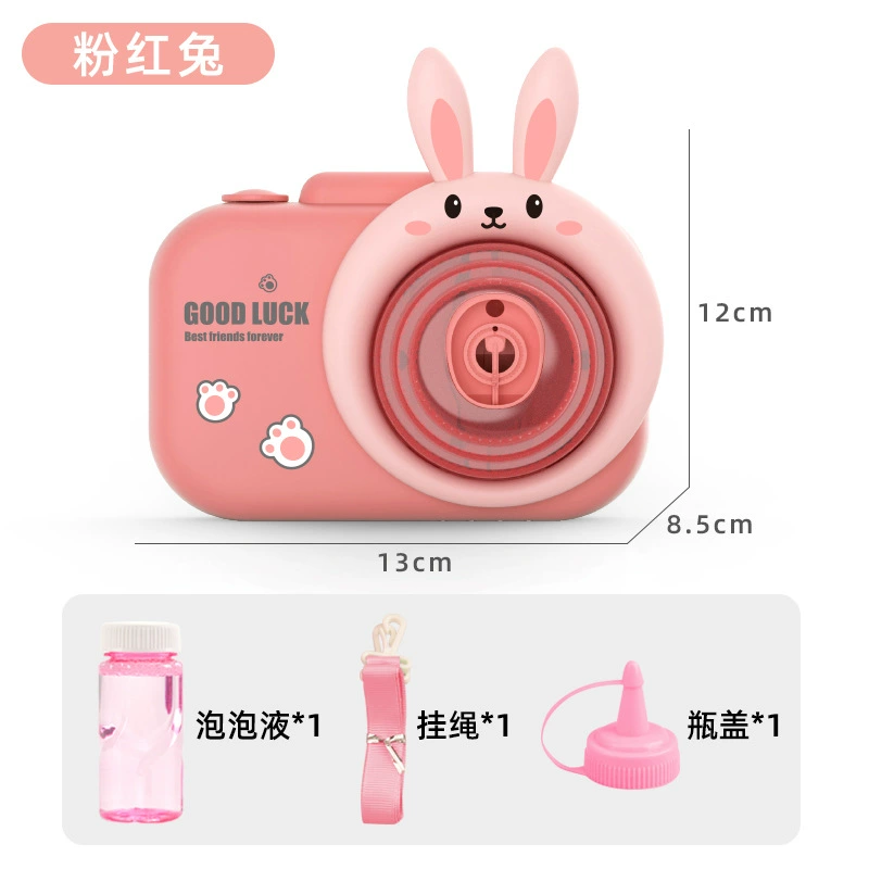 Camera, automatic interactive travel toy, cat, for children and parents