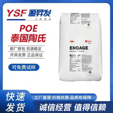 POE̩������ 8003  ע�ܼ� ͸�������g���ͺ����ϻ�늾���|ԭ��