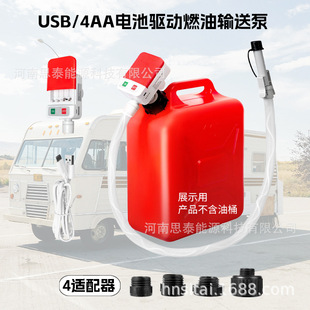 �羳USB4�m��늄���ʽ�ͱ���܇���ô�����������늱�4AA늳ر���