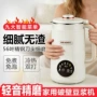大容量多功能破壁家用豆浆机