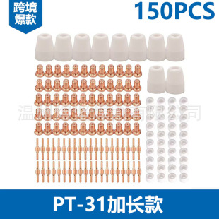 150PCS���x���и�C����PT-31����40A늘O�������������羳���b