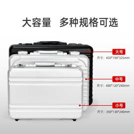 奇辉工厂航空密码箱高端铝合金设备仪器箱多功能展示样品箱
