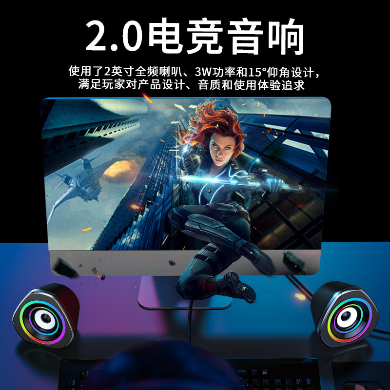 越境SADA V-119コンピューターオーディオサブウーファーBluetooth光るノートパソコン用アクティブ小型スピーカー卸売|undefined