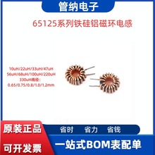 65125�F���X�ŭh�h���@��늸�10/22/33/47/56/68/100/220/330uH