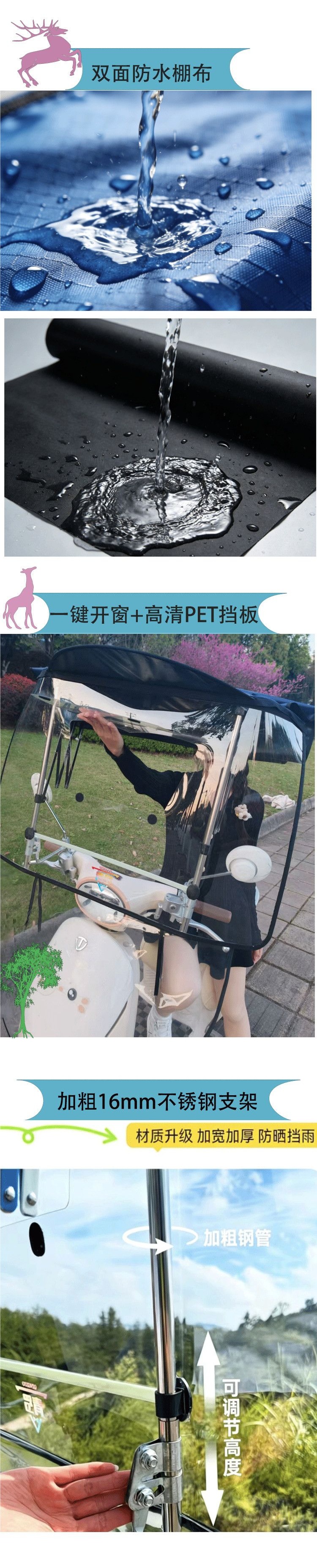 Electric scooter canopy, tricycle and motorcycle folding canopy, new electric vehicle sunshade, rainproof, sunproof, and windproof