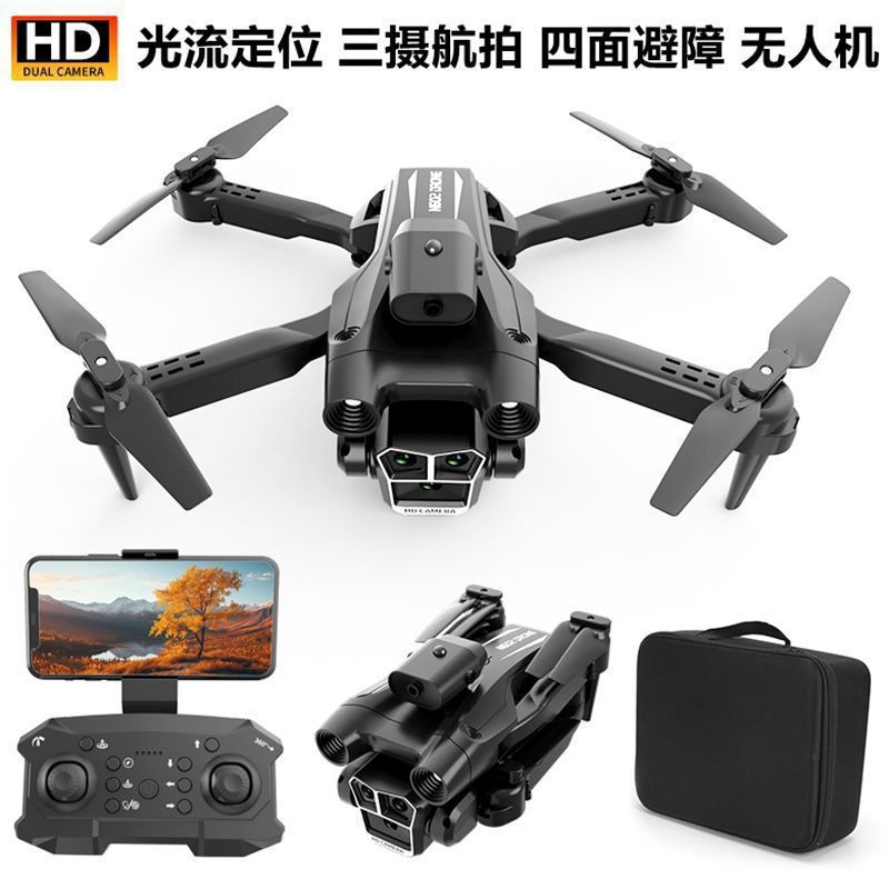 Nuevo avión no tripulado profesional de alta definición con pantalla de avión inteligente de evasión de obstáculos kilómetros de retorno automático