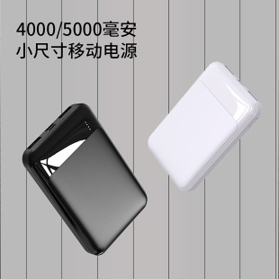 �����R����N�Ƅ��Դ�ۺ���4000mah5000�����pUSB��늌���ӡlogo