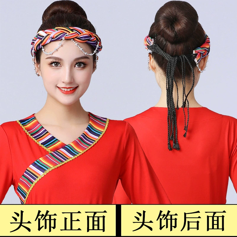 Тибетские Красочные Головные уборы для танцевальных выступлений Одежда для меньшинств Головные уборы Тибетская одежда Головные уборы Тибетские головные уборы