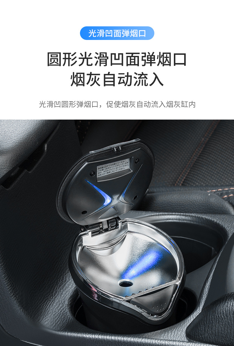 Japanese YAC car ashtray men's car multi-functional creative personality gray cylinder LED high-end non-drop ash artifact